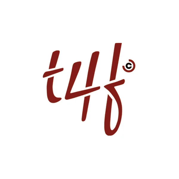 Spon GRG T4F 2 Ergebnis